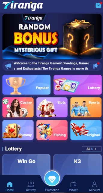 Tiranga Lottery Download